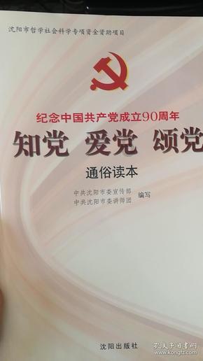 见人见事见思想 真抓真改真落实——马洪杰、张维维参加指导后洪党支部主题教育和巡察整改专题组织生活会暨民主评议党员会议